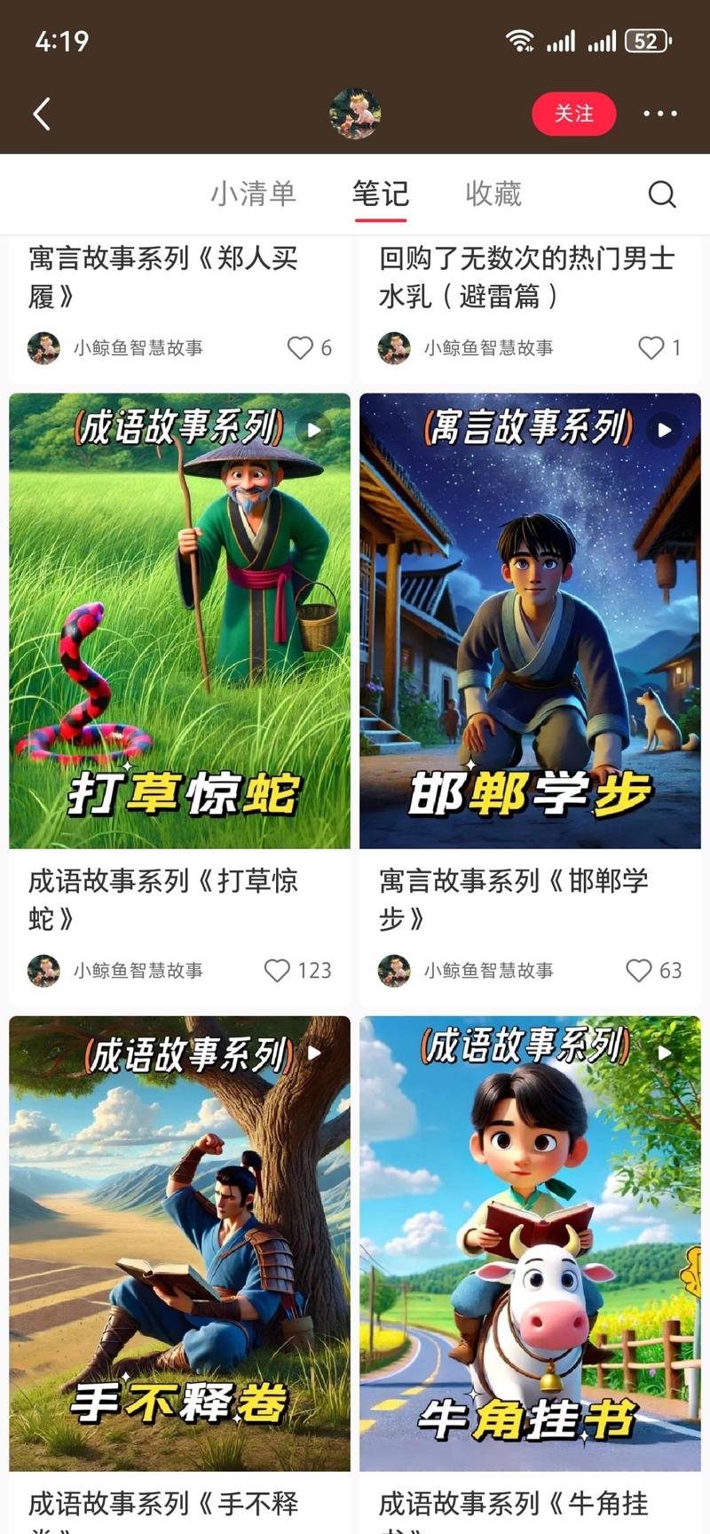 小红书用AI作图，然后…#情报-搞钱线报📢论坛-网创交流-优创圈